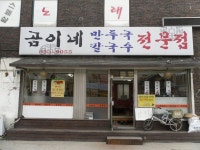 : 경기관광포털