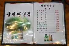 : 경기관광포털