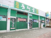 : 경기관광누리집
