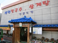 : 경기관광누리집