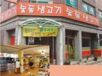 : 경기관광누리집