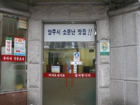 : 경기관광누리집