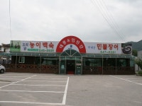 : 경기관광누리집