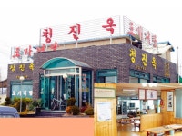 : 경기관광누리집