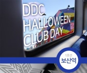 경기북부 생생후기 : 경기관광포털