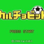 CalcioBit screenshots, images and pictures - Giant Bomb