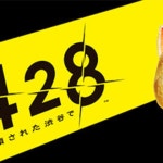 428: Shibuya Scramble screenshots, images and pictures - Giant Bomb