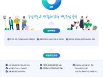 센터소개 > 연혁 및 비전