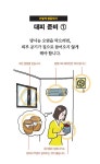 기장군 > 분야별정보 > 재난안전 민방위/원전 > 원자력안전정보 > 방사선비상