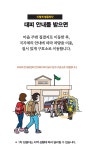 기장군 > 분야별정보 > 재난안전 민방위/원전 > 원자력안전정보 > 방사선비상