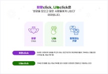 기장군 > 복지정보 > 복지지원 > 희망나눔(이웃돕기) > 희망click 나눔click