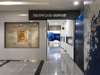 센터소개 > 홍보관