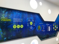 센터소개 > 홍보관