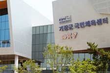 기장군 문화관광 > 기장관광 > 관광단지 > 일광유원지