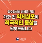 문서뷰어