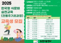 강좌신청 > 강좌신청