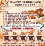 강좌신청 > 강좌신청