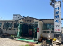 기장군 > 분야별정보 > 경제/취업 > 착한가격업소