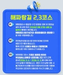 기장군 문화관광 홈페이지에 오신것을 환영합니다.