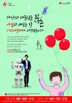 기장군 > 정보공개 > 행정알림 > 알림사항 (상세페이지)