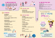 기장군 > 정보공개 > 행정알림 > 알림사항 (상세페이지)