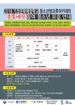 기장군 > 정보공개 > 행정알림 > 알림사항 (상세페이지)
