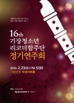 기장군 > 정보공개 > 행정알림 > 알림사항 (상세페이지)