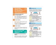 기장군 > 정보공개 > 행정알림 > 알림사항 (상세페이지)
