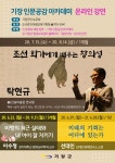 기장군 > 정보공개 > 행정알림 > 알림사항 (상세페이지)