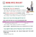 기장군 > 정보공개 > 행정알림 > 알림사항 (상세페이지)