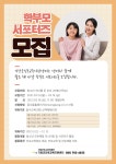 기장군 > 정보공개 > 행정알림 > 알림사항 (상세페이지)