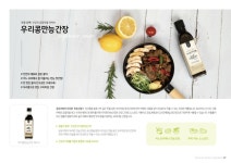 기장군 > 정보공개 > 행정알림 > 알림사항 (상세페이지)