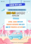 기장군 > 정보공개 > 행정알림 > 알림사항 (상세페이지)