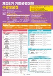 기장군 > 정보공개 > 행정알림 > 알림사항 (상세페이지)
