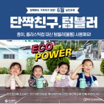 기장군 > 정보공개 > 행정알림 > 알림사항 (상세페이지)