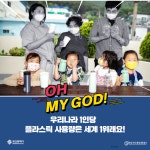 기장군 > 정보공개 > 행정알림 > 알림사항 (상세페이지)