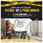 기장군 > 정보공개 > 행정알림 > 알림사항 (상세페이지)