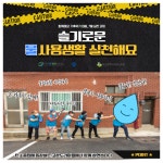 기장군 > 정보공개 > 행정알림 > 알림사항 (상세페이지)