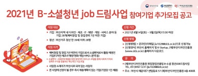 기장군 > 정보공개 > 행정알림 > 알림사항 (상세페이지)