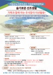 기장군 > 정보공개 > 행정알림 > 알림사항 (상세페이지)