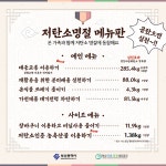 기장군 > 정보공개 > 행정알림 > 알림사항 (상세페이지)