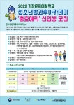 기장군 > 정보공개 > 행정알림 > 알림사항 (상세페이지)