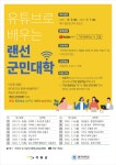 기장군 > 정보공개 > 행정알림 > 알림사항 (상세페이지)