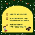 기장군 > 정보공개 > 행정알림 > 알림사항 (상세페이지)
