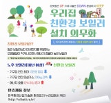 기장군 > 정보공개 > 행정알림 > 알림사항 (상세페이지)