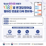 기장군 > 정보공개 > 행정알림 > 알림사항 (상세페이지)