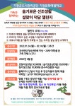 기장군 > 정보공개 > 행정알림 > 알림사항 (상세페이지)