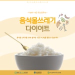 기장군 > 정보공개 > 행정알림 > 알림사항 (상세페이지)