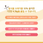 기장군 > 정보공개 > 행정알림 > 알림사항 (상세페이지)