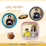 기장군 > 정보공개 > 행정알림 > 알림사항 (상세페이지)